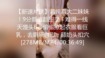 『露脸才是王道』__颜值即正义__这是你们的女神吗 高颜值反差婊 丝袜制服 顶级精盆 巅峰女神 完美露脸