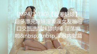 ✿核弹女神✿ 超顶JVID超人气SSS极品女神▌璃奈酱 ▌