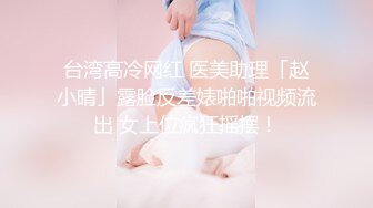 [亞洲無碼] 2023-12-22流出酒店偷拍安防精品仙女级别清纯女孩和大鸡巴男友(后续)[RF_MP4_4800MB]