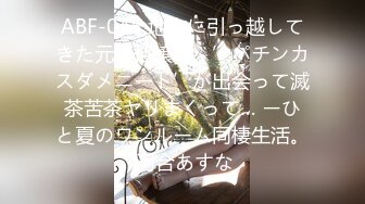 ✿甜美御姐女神✿清纯性感〖小桃〗公司高冷御姐其实是条母狗罢了为满足自己的欲望成为领导随时可以使用性奴[IPX-778]