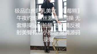 良家小少妇的风情，全程露脸深夜跟小哥激情啪啪，口交大鸡巴让小哥多体位蹂躏爆草，表情好骚干完了自己抠逼