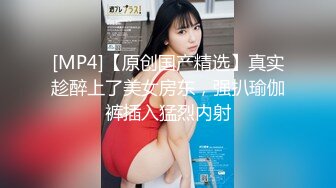 [MP4/ 1.64G] 极品尤物网红姐妹花！双飞激情名场面！美女轮流操，黑丝美腿骑乘位，深插爆操美臀，让人羡慕不已