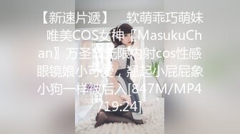 《骚宝》男技师偷拍骚女全身SPA肥臀骚女再来一炮