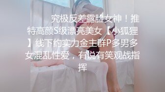 超清纯19岁！两位加钱哥一次次给美眉加钱，美眉一次次突破底线！虽然一脸嫌弃，但看在钱的份上！