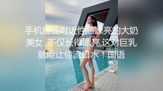 童颜巨乳女大学生！ 【甜甜呀】红底黑丝诱惑  水晶棒抽插 揉奶自慰【168v】 (119)