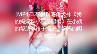 [MP4]高端外围女神，肤白貌美温柔，后入女上各种姿势来一遍