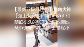 [MP4/ 1.09G]&nbsp;&nbsp;白皙眼镜御姐范妹子，女上位和头套男啪啪无套操逼，一线天粉嫩干净