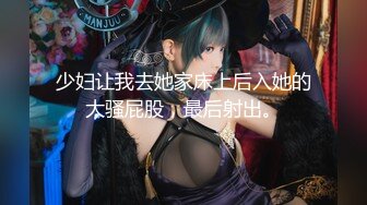 [MP4]顶级美腿高颜值爆乳女神，性感吊带黑丝电臀诱惑，假屌猛捅骚穴，太敏感淫水白浆直流，奶子滴蜡乳液抹逼，3小时不间断自慰