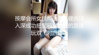 重金约啪奶大活儿好00后小美女 吹箫+六九+打桩+女上+内射了妹子满满一逼 拔出来流了一鸡巴