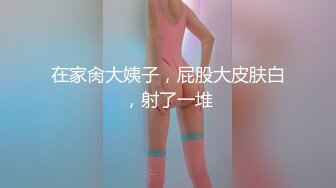 淫乱KTV,TS金美娜1vs N个男模，点这么多酒不喝尽吃鸡巴，众多男模掏出小鸟聚众对美妖撸起致敬！