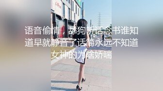 南航空姐 情趣内衣 口交被操的浪叫