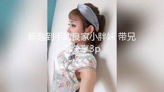 宾馆后入大屁股老婆