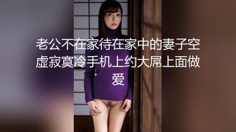 老牛吃嫩草，中年四眼基层领导家外包养小三职业技校19岁嫩妹子，开房露脸性爱自拍，连续肏了2炮，无套内射1