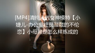 清纯丰满白皙的20岁萝莉美眉【害羞 舒服 又想笑】被玩出复杂的表情，贵在真实，这不是演能演得出来的！内射了两次