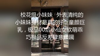 【芷仪g宝】高价福利！微博128万粉，巨乳肥臀女神尤物最新露脸定制，制服小恶魔大黑牛自慰，淫语挑逗 (3)