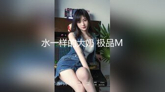 [MP4/110MB]『流出！』极品美女与男友啪啪被流出 女主超美 身材很好