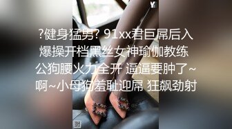 后入骚逼背着家人出来被我操