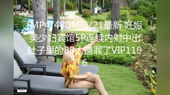 PM-047 唐雨菲 致命坏男人 下集 复仇的终点：恶女沦为母狗被操S 蜜桃影像传媒