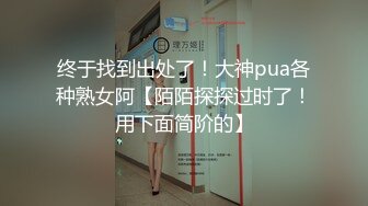 〖juju〗极品母狗人妻绿妻大神淫乱盛宴，皮肤白皙长腿细腰美妻多P 被当母狗一样的操，端庄娇妻极度淫骚4 (2)