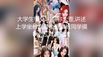 反差眼镜娘风骚小学妹『CuteSweetBoBo』 母狗小学妹极度反差，性感黑丝和金主爸爸酒店约炮，表面清纯私淫乱