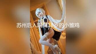 【新片速遞】 高颜值清纯JK制服美女吃鸡 这美女大大眼睛 小嘴当逼操 看着真舒服 最后颜射一脸[130MB/MP4/01:48]