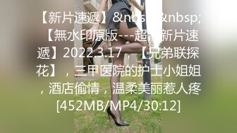 无水印[MP4/558M]12/18 白丝过膝袜举起小美女猛操到高潮粉嫩美穴湿哒哒VIP1196