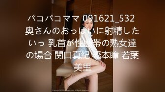 女神性感瑜伽裤 软萌甜美反差小仙女『柚子猫』做瑜伽时被剪破小裤裤露出羞耻蜜穴