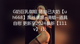 [MP4]甜美干净短发刚播美女小姐姐 ，开档黑丝道具塞菊花，掰穴特写振动棒磨蹭阴蒂，搞到高潮浑身颤抖很享受