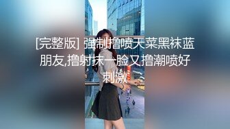 【上】大屌X小俊 顶到G点 骚出水 爽的哇哇叫～