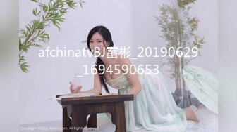 [MP4/ 318M] 最刺激的偷情 “啊~轻一点，你比我老公大好多”老公在前台给她打电话 她在房间偷情