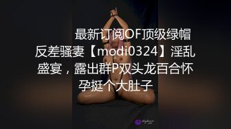 最新高价定制分享，极品反差女大生04年清纯小姐姐【胡椒仔】露脸私拍，各种COSER裸体骚舞大号道具紫薇脸逼同框 (8)