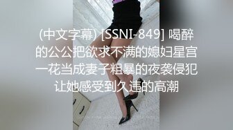 会所找女技师，爆乳骚御姐大奶头，黑丝高跟鞋，埋头毒龙转，扛起腿一顿爆草