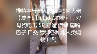 绝对领域 LY-050 《少女陪睡亦赎罪》上司背锅遭辞退-少女陪睡来赎罪