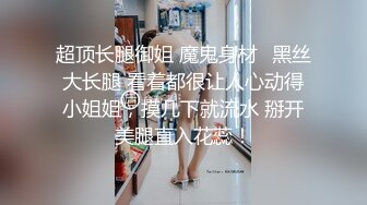 木板打屁股调教小母狗