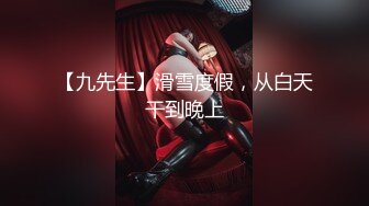 麻豆传媒 mmg-005 与美国女优修女装扮-吴梦梦