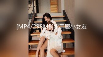 28岁良家人妻，极品五毛嫩穴，水汪汪，骚逼狂插高潮阵阵