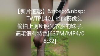 [MP4]扣扣传媒-极品白虎萝莉天花板 ▌粉色情人▌网瘾少女以性换租