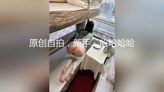 【国产卡戴珊】 (13)