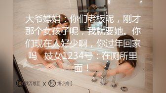 推特原创大神，【OOXXBLACK】，19岁学生妹，小穴被干得湿润微张，乖巧听话被干高潮