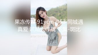 自录无水~性感熟妇~P3【少妇爱表哥】掰逼抠穴~黑丝美腿~骑乘上位爽~高潮喷水~近镜头特写【31V】 (31)