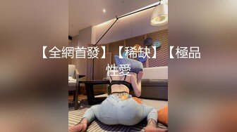 π986 电车偶遇痴汉男丨蜜穴上瘾难相忘