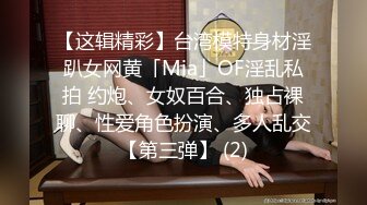 【蝴蝶小姐】寂寞蝴蝶勾引男技师 上门肉棒按摩淫欲顾客的淫穴无套内射