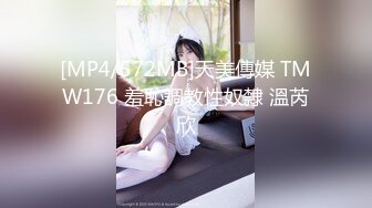 [MP4/ 653M]&nbsp;&nbsp; 文静乖巧顶级美妞，自带情趣女仆装，侧躺着大屌插嘴，开档黑丝张开双腿爆插，扶着细腰站立后入