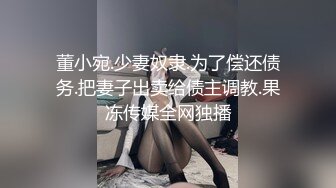 推特美腿良家人妻【芳华】大尺度日常私拍，3P双飞炮友众多，魅惑的小淫娃这双腿就是满分