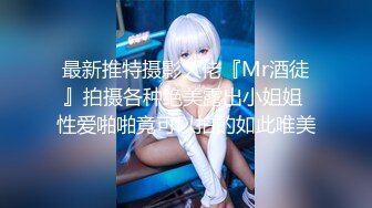 【新片速遞】深圳SM女王自带调教室，骚爆的美熟女，大爆乳，大淫粉穴，抽插真舒服，难遇极品！[99M/MP4/02:57]