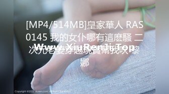 [MP4/ 780M]&nbsp;&nbsp;性感尤物！F罩杯网红女神！近期下海操逼收费房，两个车灯又大又软