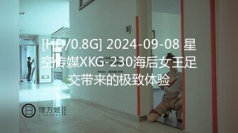 星空传媒 XK8094 舞蹈老师的回忆日记 旋转 跳跃做爱不停歇