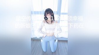 [MP4]【极品重磅来袭】极品御姐白富美女神【性爱巧儿】大尺度性爱私拍流出 全身狂野纹身超刺养眼 完美露脸