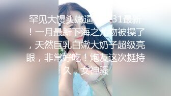 【露脸女神❤️超颜反差】精选20套高颜美女生活淫乱私拍甄选 (2)