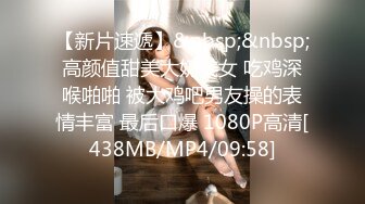 漂亮女模特涵涵被摄影师啪啪 阴毛都剃光了貌似馒头BB